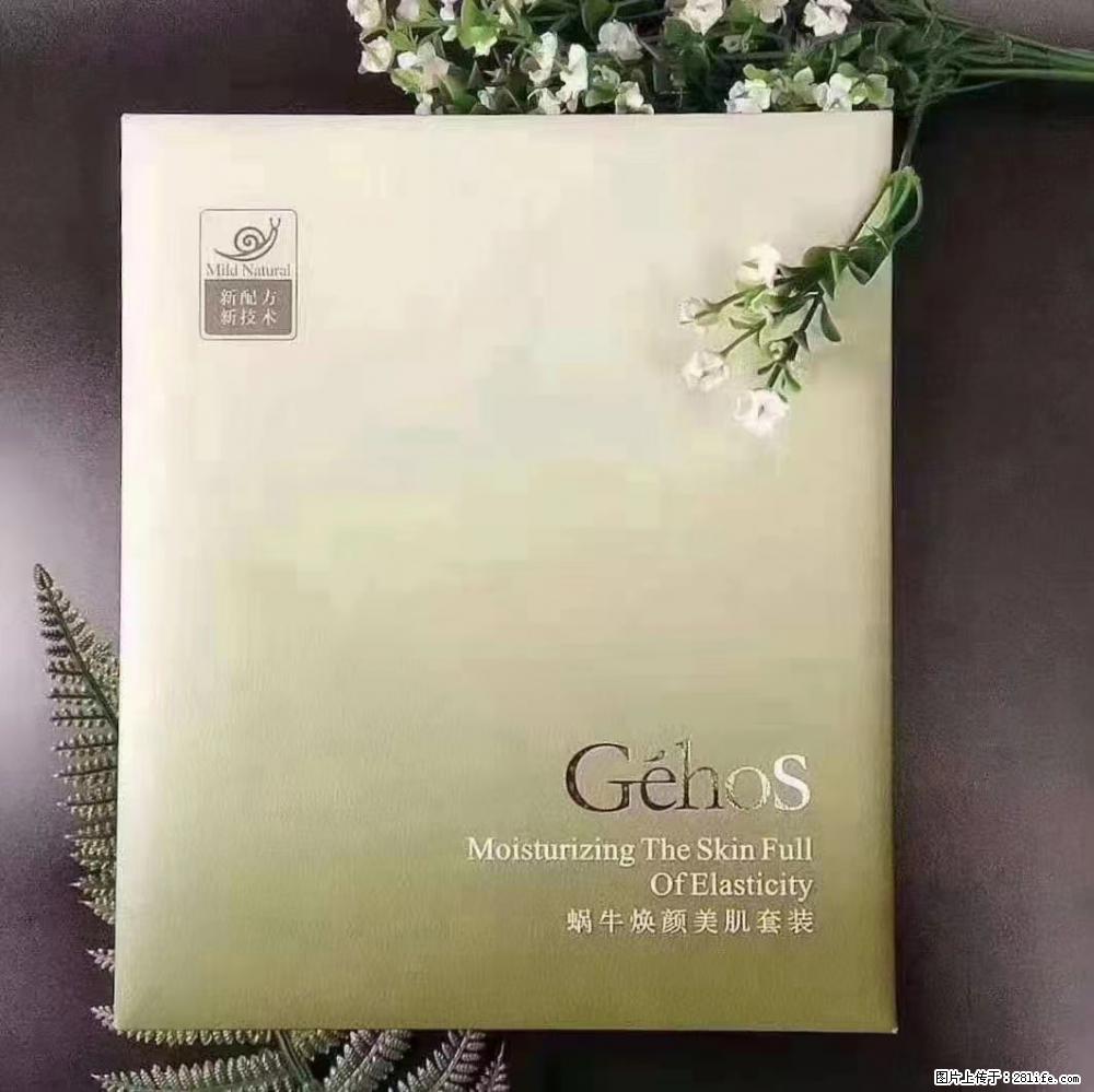 【姬存希】Géhos 美肌四件套，滋养补水+修复锁水 - 新手上路 - 黔南生活社区 - 黔南28生活网 qn.28life.net