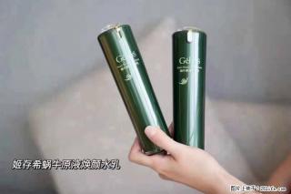 【姬存希】蜗牛原液焕颜水乳 - 黔南28生活网 qn.28life.net