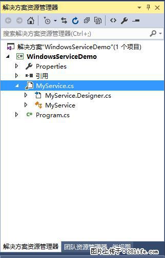 使用C#.Net创建Windows服务的方法 - 生活百科 - 黔南生活社区 - 黔南28生活网 qn.28life.net