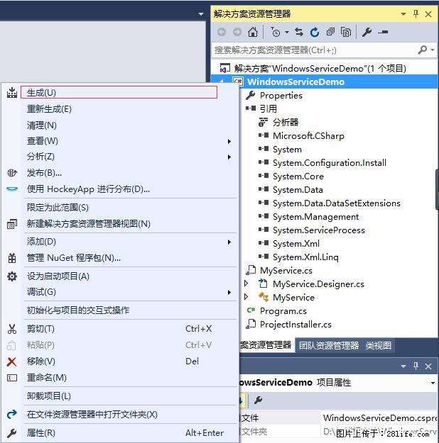 使用C#.Net创建Windows服务的方法 - 生活百科 - 黔南生活社区 - 黔南28生活网 qn.28life.net