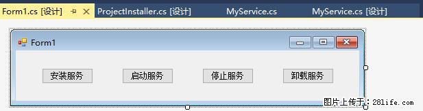 使用C#.Net创建Windows服务的方法 - 生活百科 - 黔南生活社区 - 黔南28生活网 qn.28life.net
