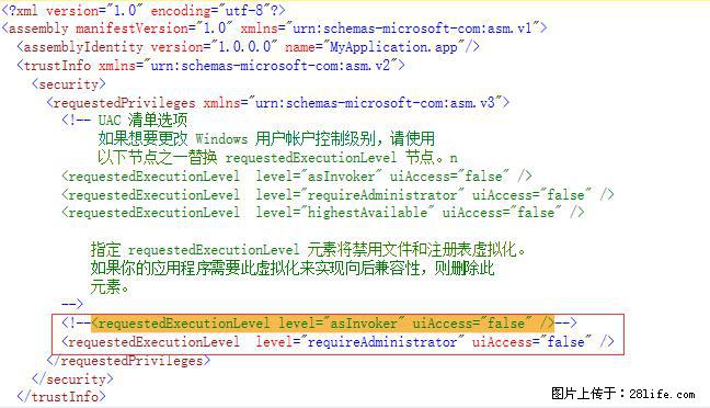 使用C#.Net创建Windows服务的方法 - 生活百科 - 黔南生活社区 - 黔南28生活网 qn.28life.net