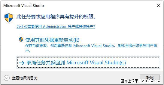 使用C#.Net创建Windows服务的方法 - 生活百科 - 黔南生活社区 - 黔南28生活网 qn.28life.net