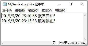 使用C#.Net创建Windows服务的方法 - 生活百科 - 黔南生活社区 - 黔南28生活网 qn.28life.net