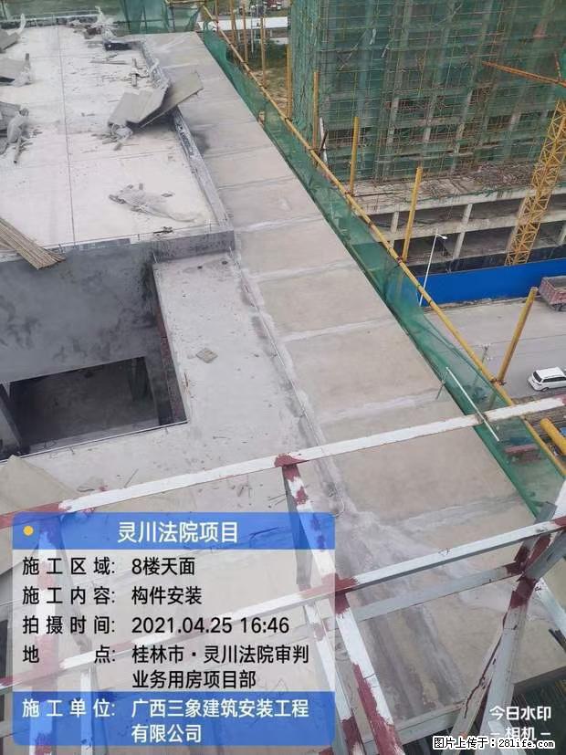 【广西三象建筑安装工程有限公司】广西桂林市灵川县法院项目 - 新手上路 - 黔南生活社区 - 黔南28生活网 qn.28life.net