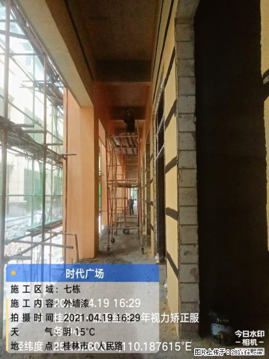 【广西三象建筑安装工程有限公司】广西桂林市时代广场项目 - 家居生活 - 黔南生活社区 - 黔南28生活网 qn.28life.net
