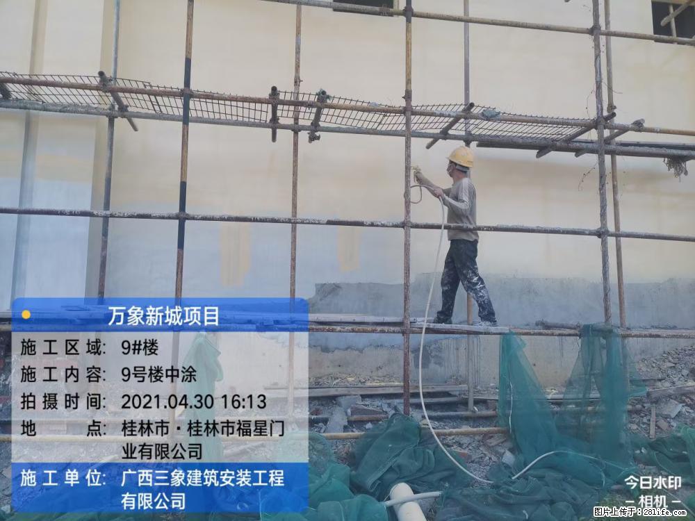 【广西三象建筑安装工程有限公司】万象新城项目 - 家居生活 - 黔南生活社区 - 黔南28生活网 qn.28life.net