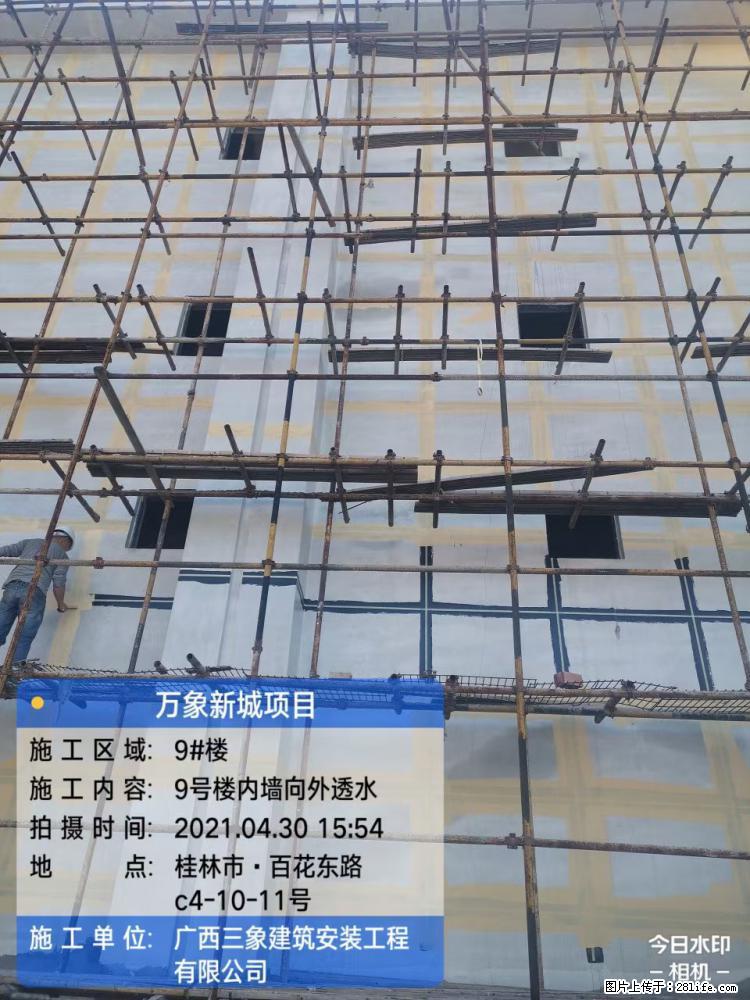 【广西三象建筑安装工程有限公司】万象新城项目 - 家居生活 - 黔南生活社区 - 黔南28生活网 qn.28life.net