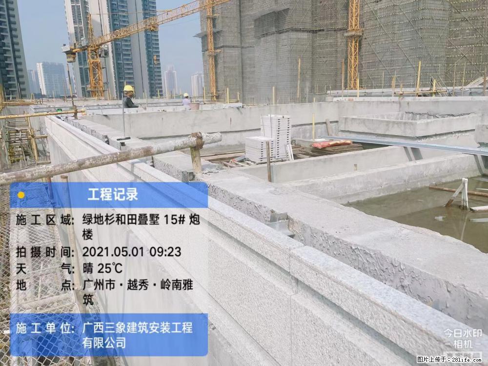 【广西三象建筑安装工程有限公司】绿地衫和田叠墅项目 - 家居生活 - 黔南生活社区 - 黔南28生活网 qn.28life.net