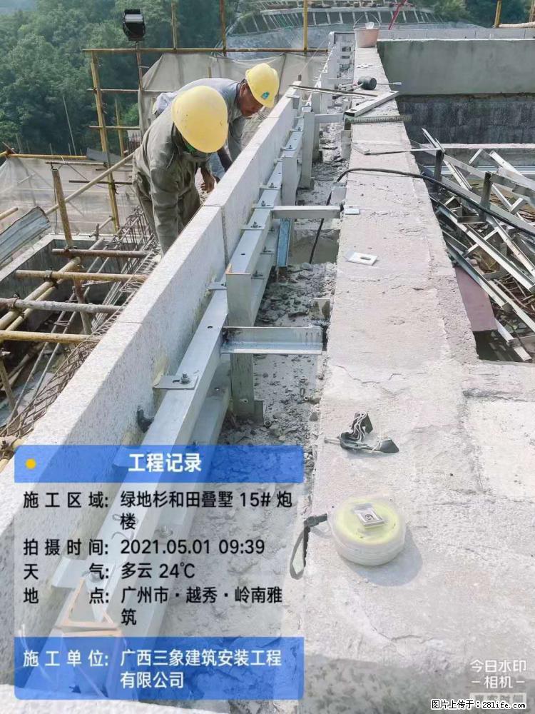 【广西三象建筑安装工程有限公司】绿地衫和田叠墅项目 - 家居生活 - 黔南生活社区 - 黔南28生活网 qn.28life.net
