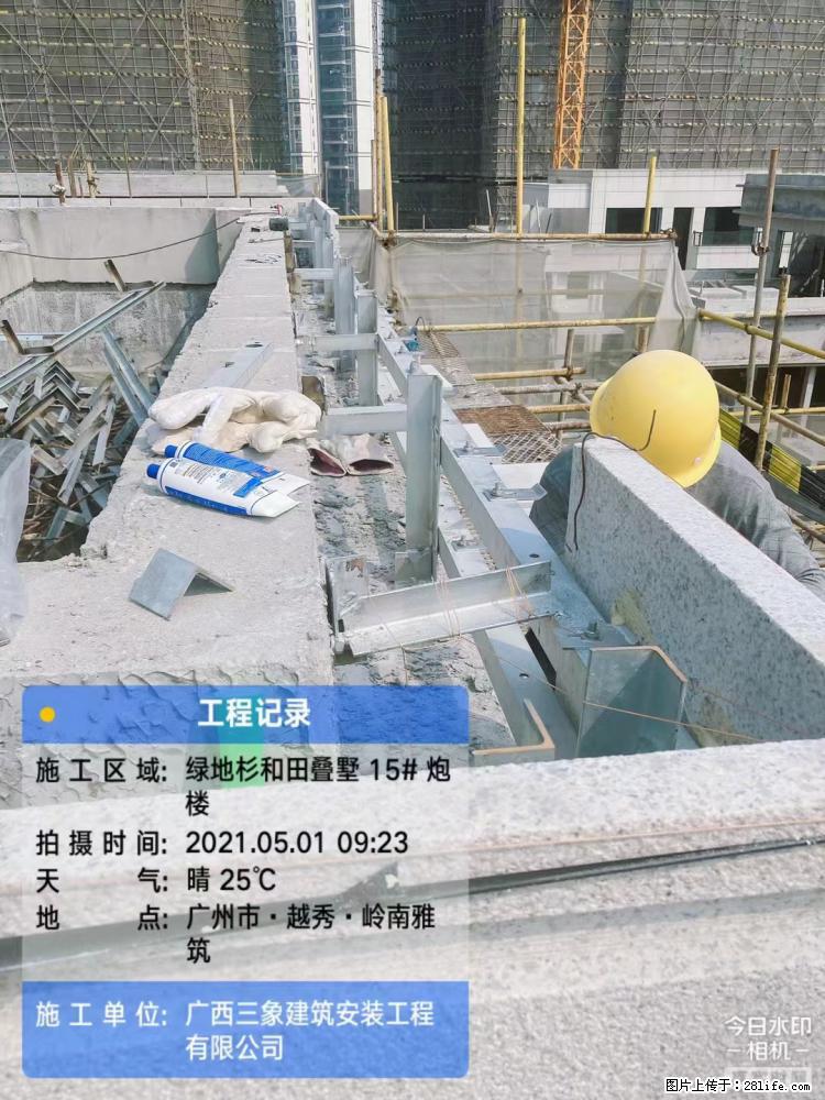 【广西三象建筑安装工程有限公司】绿地衫和田叠墅项目 - 家居生活 - 黔南生活社区 - 黔南28生活网 qn.28life.net