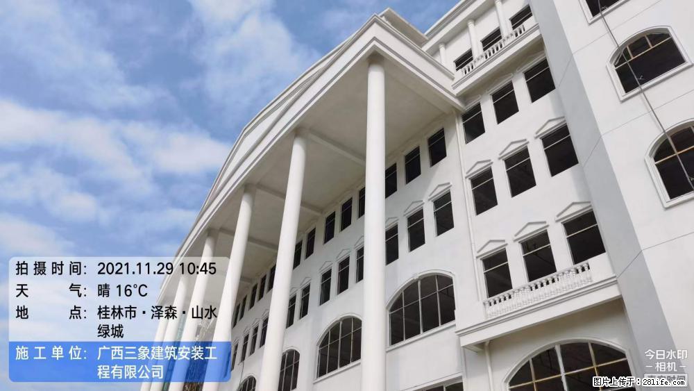 【广西三象建筑安装工程有限公司】幼儿园外墙装饰工程 - 灌水专区 - 黔南生活社区 - 黔南28生活网 qn.28life.net