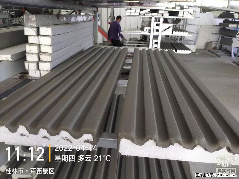【桂林三象建筑材料有限公司】EPS装饰构件生产中 - 家居生活 - 黔南生活社区 - 黔南28生活网 qn.28life.net