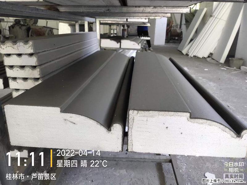 【桂林三象建筑材料有限公司】EPS装饰构件生产中 - 家居生活 - 黔南生活社区 - 黔南28生活网 qn.28life.net