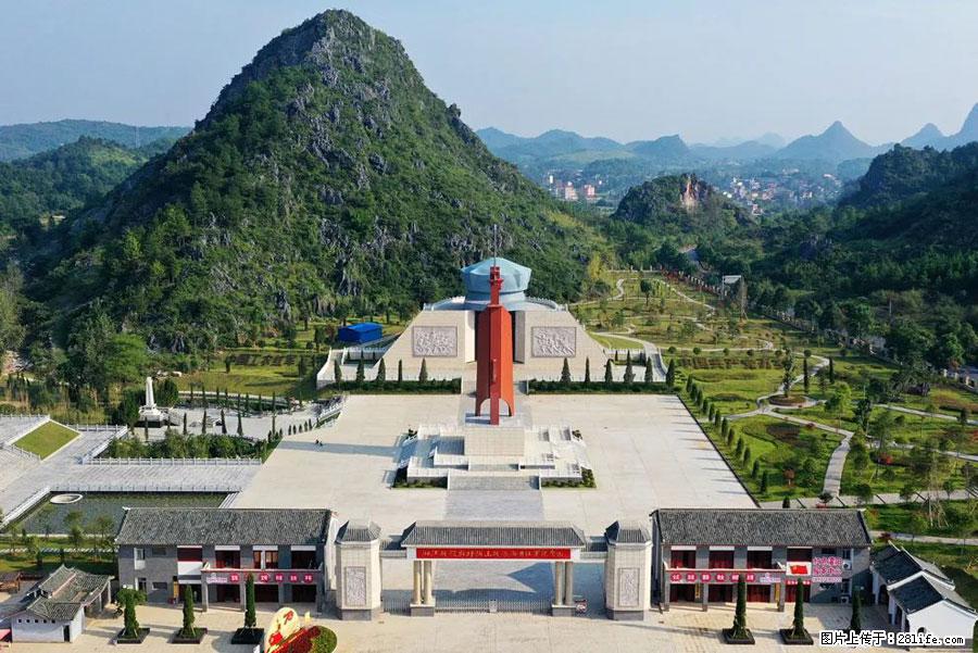 湘江战役新圩阻击战酒海井红军纪念园 - 游山玩水 - 黔南生活社区 - 黔南28生活网 qn.28life.net