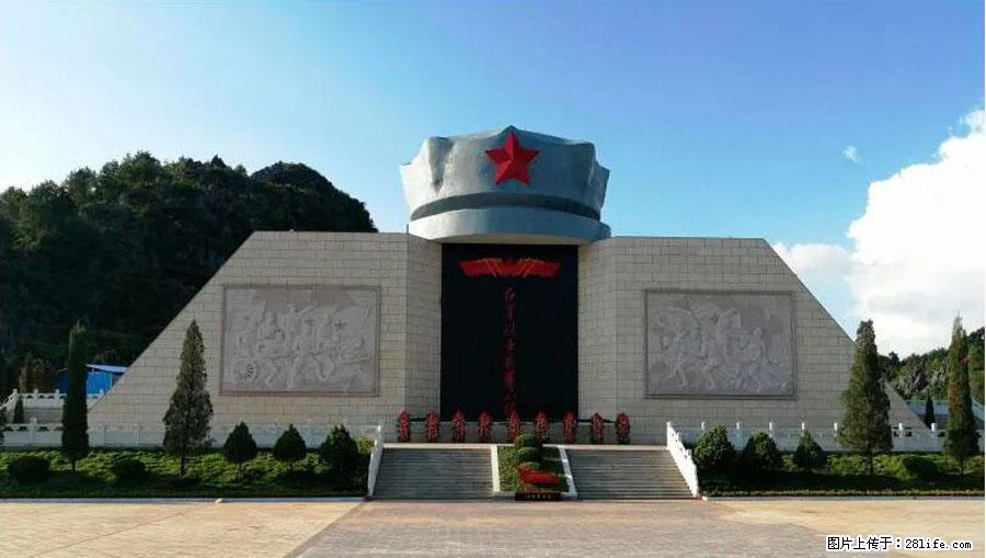 湘江战役新圩阻击战酒海井红军纪念园 - 游山玩水 - 黔南生活社区 - 黔南28生活网 qn.28life.net