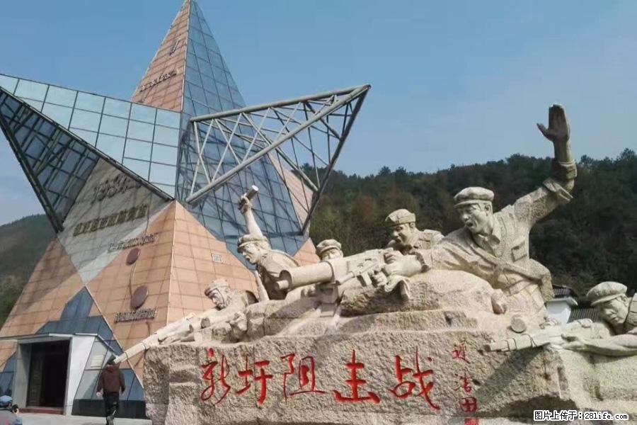 湘江战役新圩阻击战酒海井红军纪念园 - 游山玩水 - 黔南生活社区 - 黔南28生活网 qn.28life.net