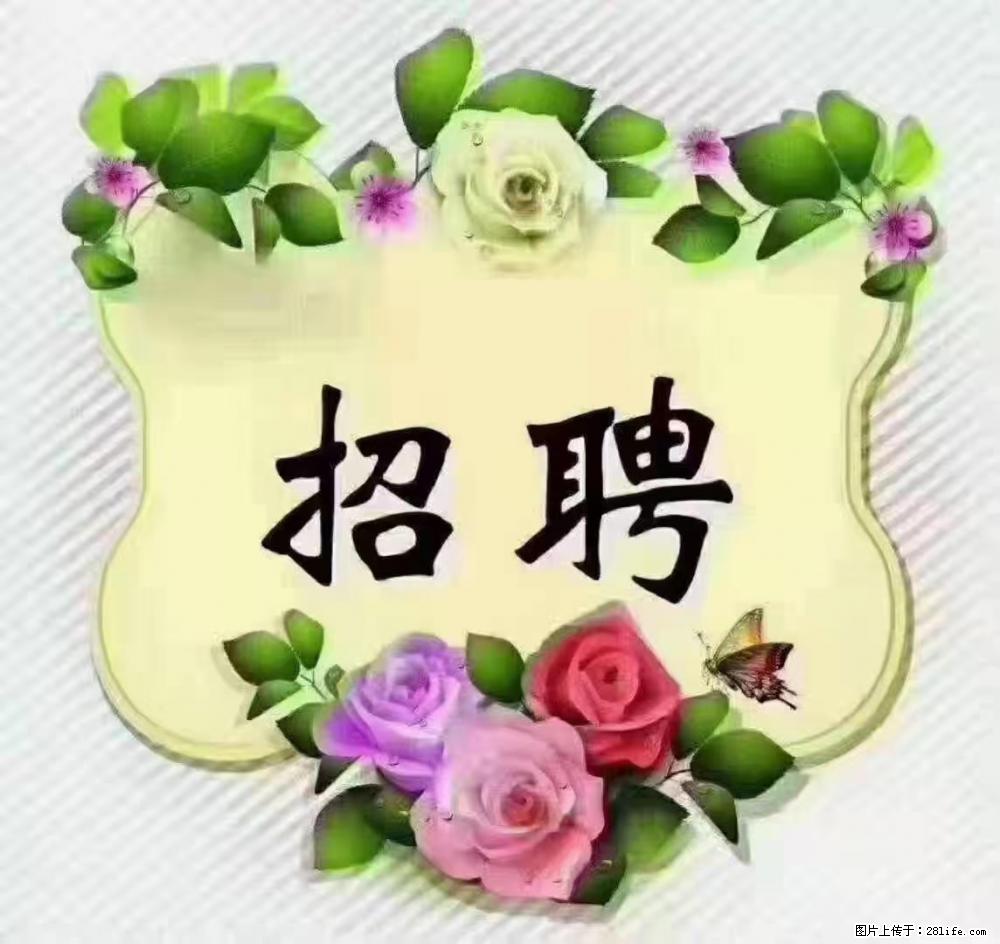 上海静安区，招聘住家保姆，工作薪资：9000-10000 - 职场交流 - 黔南生活社区 - 黔南28生活网 qn.28life.net