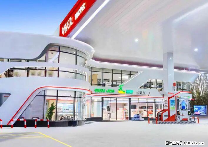 中国石化广西易捷出口商品招商公告 - 车友部落 - 黔南生活社区 - 黔南28生活网 qn.28life.net