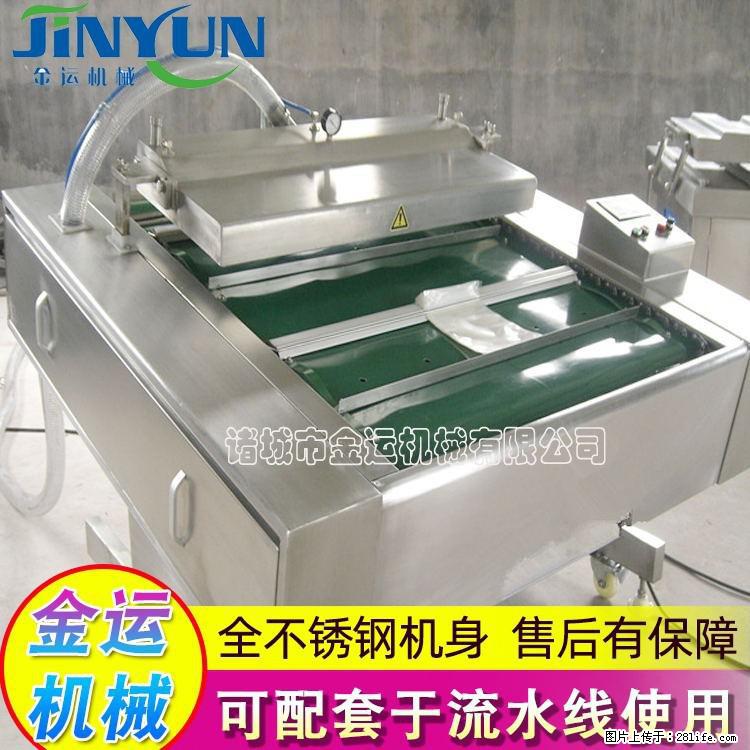 咸蛋黄月饼真空包装机 连续式真空包装机 商用不锈钢真空封口机 - 综合信息 - 其他综合 - 黔南分类信息 - 黔南28生活网 qn.28life.net