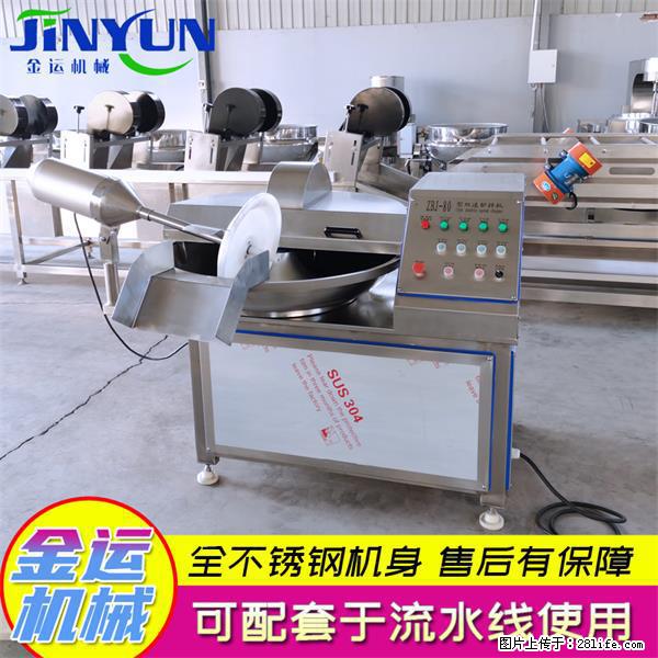 水饺馅斩拌机 全自动高速葱姜蒜斩碎机 火锅虾滑斩拌机 - 综合信息 - 其他综合 - 黔南分类信息 - 黔南28生活网 qn.28life.net