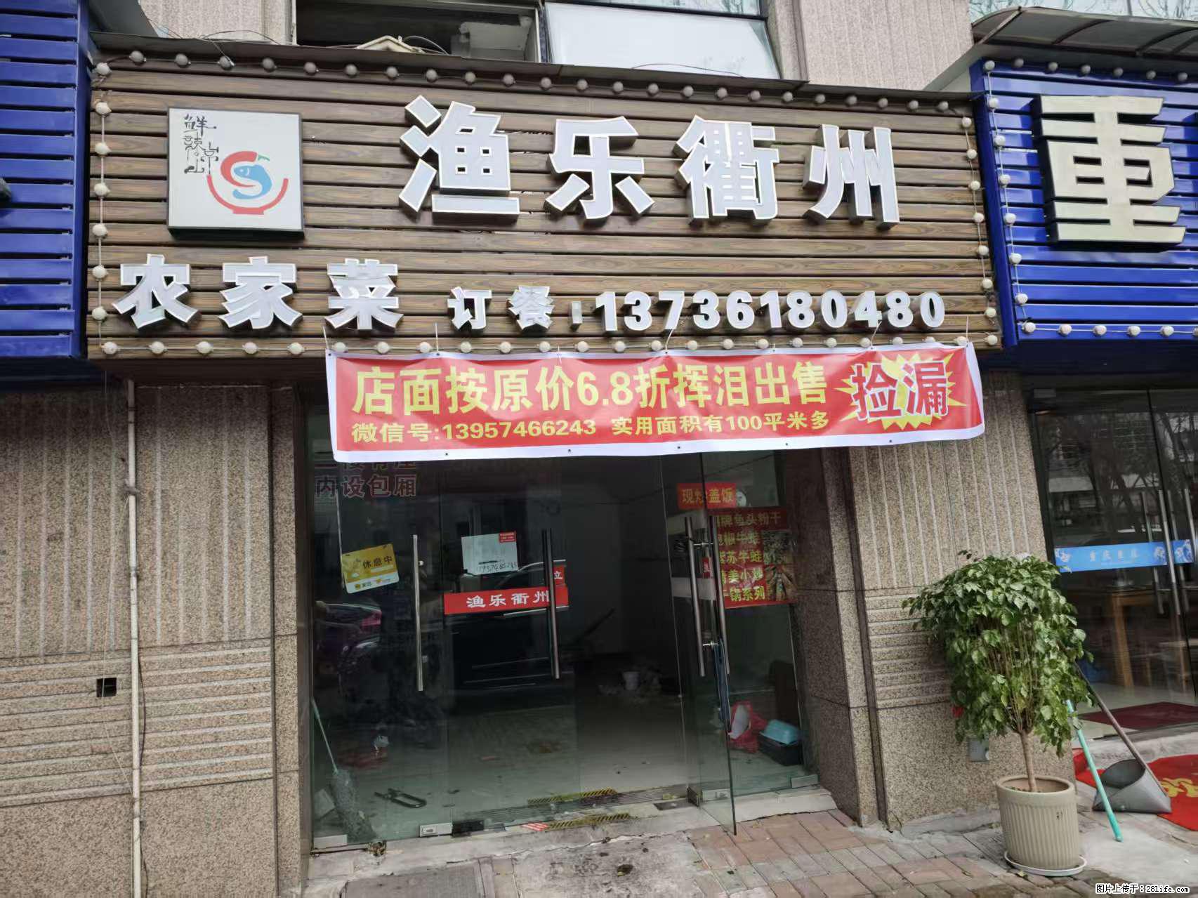 房子出售 - 房屋出租 - 房屋租售 - 黔南分类信息 - 黔南28生活网 qn.28life.net