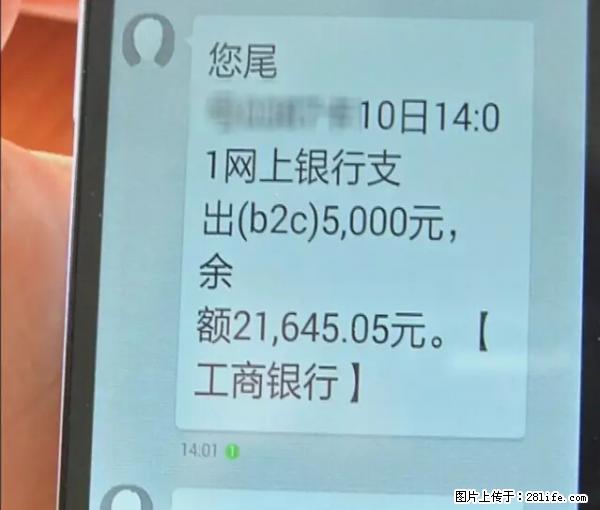 年底，这些消息柳州人千万别信！否则，这一年白干... - 黔南生活资讯 - 黔南28生活网 qn.28life.net