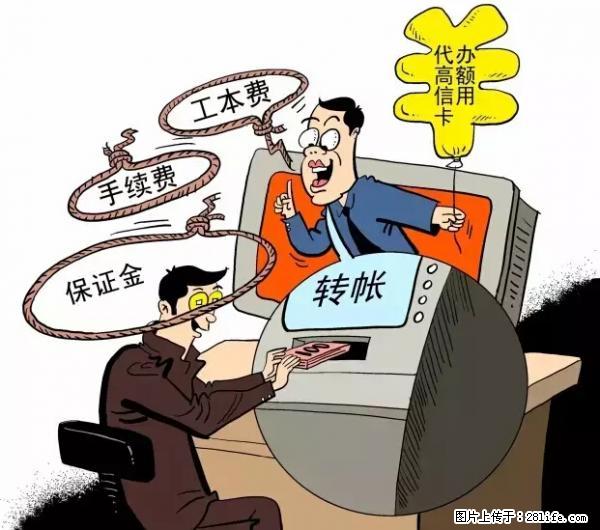 年底，这些消息柳州人千万别信！否则，这一年白干... - 黔南生活资讯 - 黔南28生活网 qn.28life.net