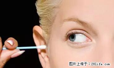 剪指甲、挖耳屎，这些日常小动作竟隐藏大危害！ - 黔南生活资讯 - 黔南28生活网 qn.28life.net