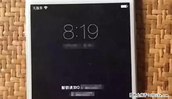 公安部四害紧急提醒：苹果手机显示这个，千万别点… - 黔南生活资讯 - 黔南28生活网 qn.28life.net