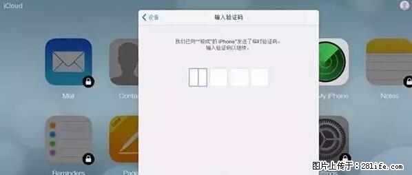 公安部四害紧急提醒：苹果手机显示这个，千万别点… - 黔南生活资讯 - 黔南28生活网 qn.28life.net