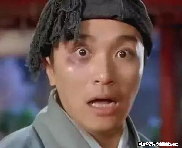 原来它这么毒，然而竟然满大街都是.... - 黔南生活资讯 - 黔南28生活网 qn.28life.net