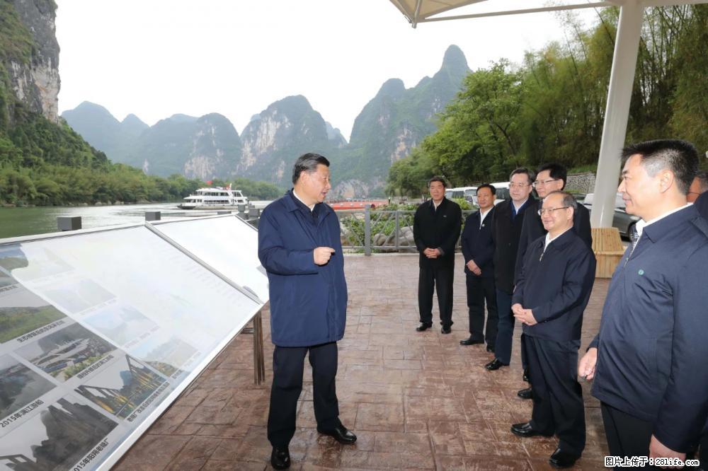 习近平赴广西考察调研 - 黔南生活资讯 - 黔南28生活网 qn.28life.net