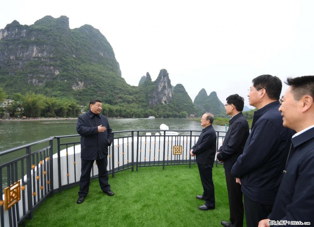 习近平赴广西考察调研 - 黔南生活资讯 - 黔南28生活网 qn.28life.net