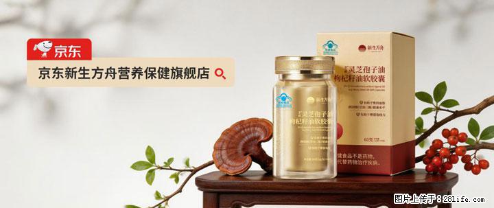 灵芝孢子粉含量越高越有效？2026 年七款热门品牌深度实测，肠胃敏感者避坑指南 - 黔南生活资讯 - 黔南28生活网 qn.28life.net