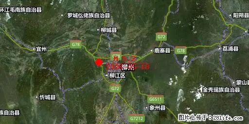 2026年05月18日00时21分广西柳州市柳南区发生5.2级地震 - 黔南生活资讯 - 黔南28生活网 qn.28life.net